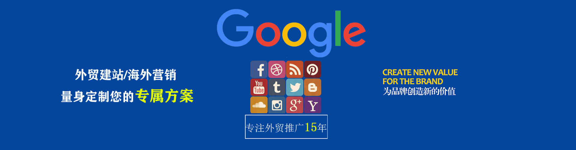 闽侯百度充值高返点